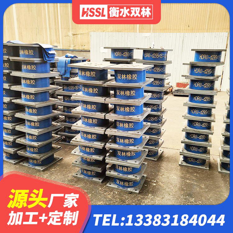 瑞昌市LNR系列橡胶支座 瑞昌市LNR900隔震支座多少钱 瑞昌市建筑橡胶隔震支座LNR700厂家 瑞昌市隔震支座定做 - 第7张