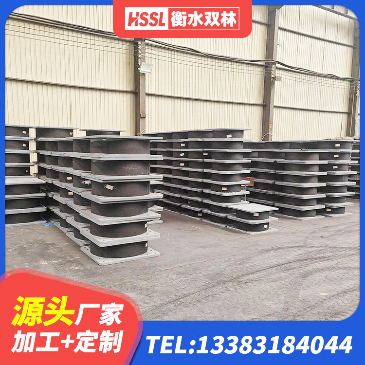 瑞昌市LNR1400天然隔震支座什么价格 瑞昌市建筑高阻尼高阻尼橡胶隔震支座源头工厂 瑞昌市阻尼橡胶隔震支座什么价格 瑞昌市厚肉橡胶隔震支座厂家 - 第5张