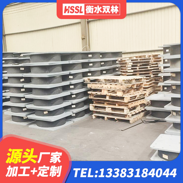 瑞昌市水平分散力橡胶隔震支座 瑞昌市建筑矩形高阻尼橡胶隔震支座厂家 瑞昌市铅芯橡胶隔震支座装置源头工厂 瑞昌市HDR1300高阻尼隔震支座 - 第6张