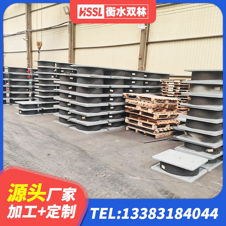 瑞昌市建筑高阻尼高阻尼隔震支座 瑞昌市LRB橡胶隔震支座1300厂家 瑞昌市隔震支座生产生产厂家 瑞昌市铅芯防震支座厂家 - 第2张