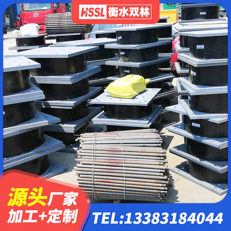 瑞昌市高阻尼橡胶支座(HDR)厂家电话 瑞昌市建筑隔震支座LNR型厂家 瑞昌市LNR400橡胶支座厂家电话 瑞昌市隔震支座生产厂家-套厂家 - 第3张