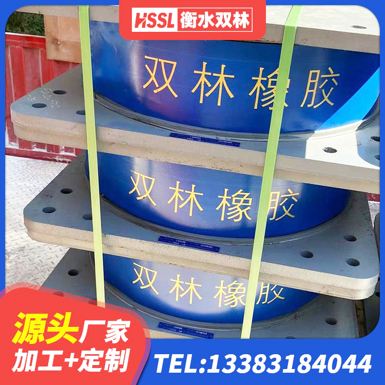 瑞昌市铅芯橡胶隔震支座LRB900生产厂家 瑞昌市高阻尼橡胶隔震支座单价 瑞昌市圆形铅芯隔震支座生产厂家 瑞昌市建筑橡胶隔震支座系统 - 第2张