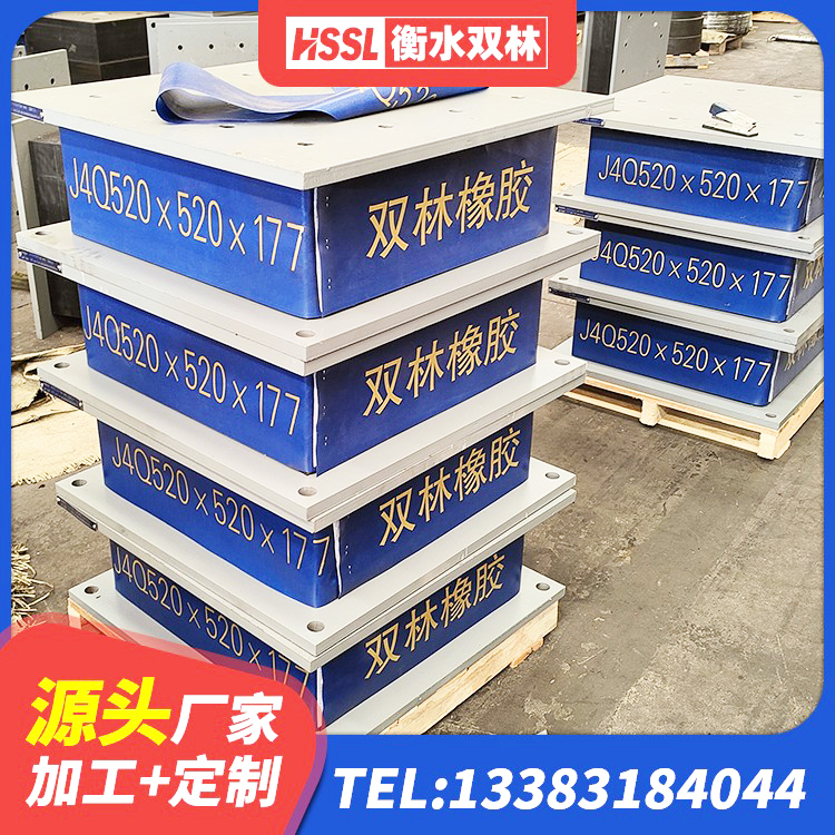 瑞昌市隔震建筑的橡胶隔震支座源头工厂 瑞昌市LRB1300隔震支座厂家电话 瑞昌市HDR500橡胶隔震支座源头工厂 瑞昌市HDR系列高阻尼橡胶隔震支座源头工厂 - 第2张