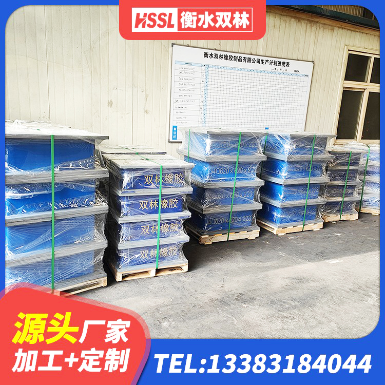 瑞昌市建筑防震支座源头工厂 瑞昌市水平力隔震支座源头工厂 瑞昌市建筑天然胶橡胶隔震支座生产厂家 瑞昌市高阻尼隔震支座支座 - 第5张