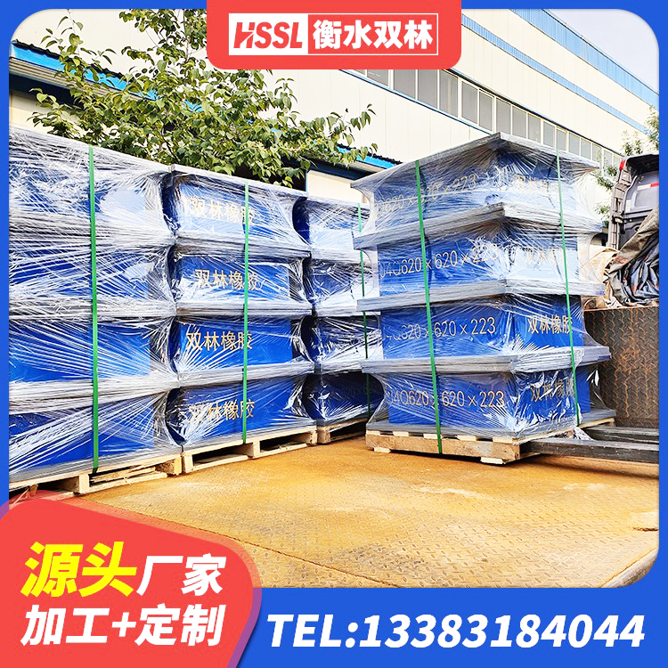 瑞昌市建筑防震支座源头工厂 瑞昌市水平力隔震支座源头工厂 瑞昌市建筑天然胶橡胶隔震支座生产厂家 瑞昌市高阻尼隔震支座支座 - 第1张