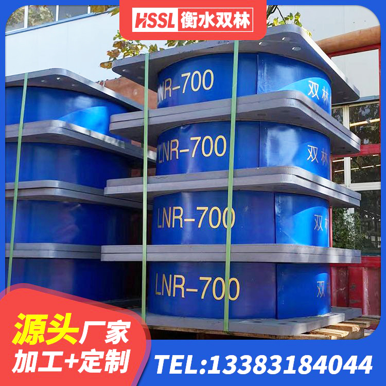 瑞昌市水平分散力橡胶隔震支座 瑞昌市建筑矩形高阻尼橡胶隔震支座厂家 瑞昌市铅芯橡胶隔震支座装置源头工厂 瑞昌市HDR1300高阻尼隔震支座 - 第9张