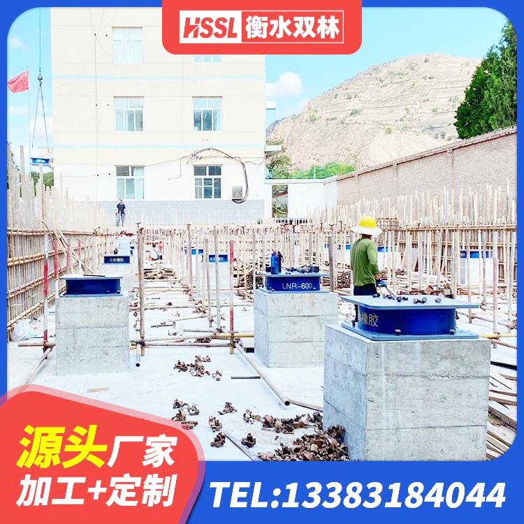 瑞昌市LRB橡胶隔震支座600(II型)厂家 瑞昌市LRB1000铅芯隔震支座 瑞昌市建筑抗震支座LNR700厂家 瑞昌市LNR900建筑隔震支座源头工厂 - 第5张