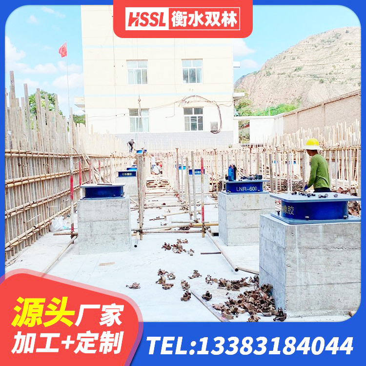 瑞昌市LNR系列橡胶支座 瑞昌市LNR900隔震支座多少钱 瑞昌市建筑橡胶隔震支座LNR700厂家 瑞昌市隔震支座定做 - 第3张