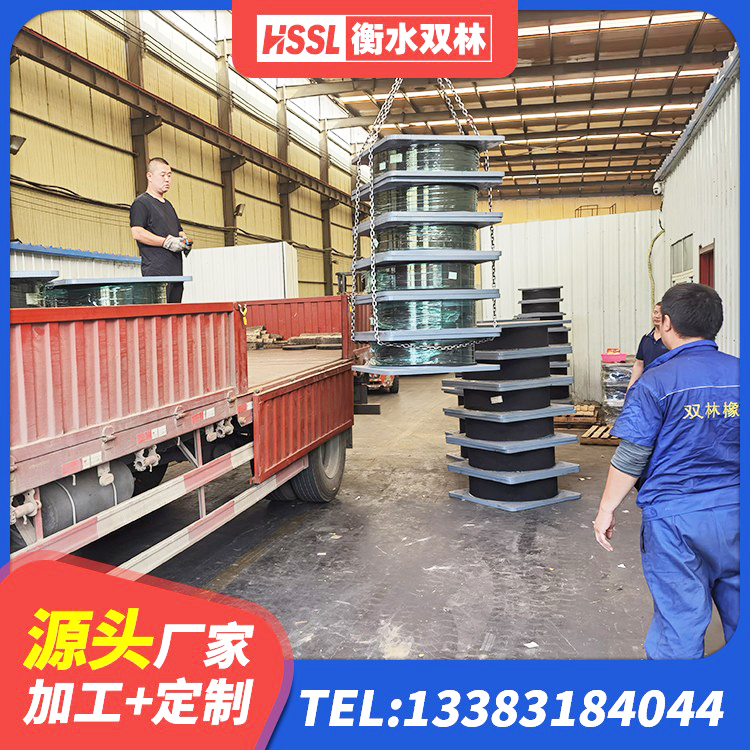 瑞昌市隔震建筑的橡胶隔震支座源头工厂 瑞昌市LRB1300隔震支座厂家电话 瑞昌市HDR500橡胶隔震支座源头工厂 瑞昌市HDR系列高阻尼橡胶隔震支座源头工厂 - 第7张