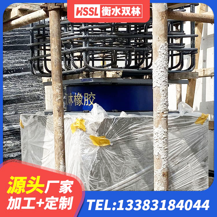 瑞昌市建筑橡胶铅芯支座 瑞昌市建筑抗震固定支座生产厂家 瑞昌市HDR1500橡胶隔震支座 瑞昌市隔震支座LRB1000源头工厂 - 第5张