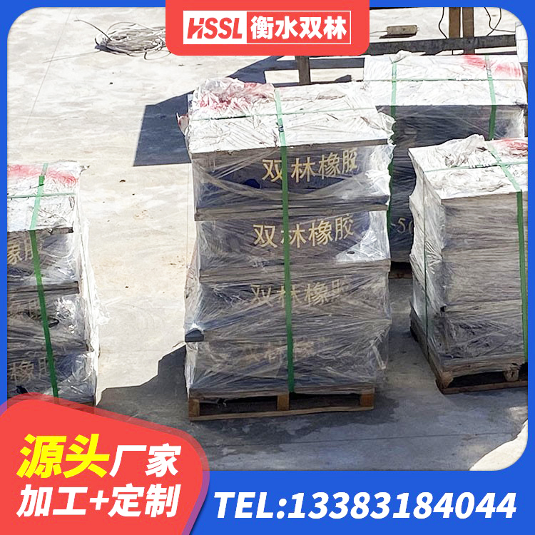 瑞昌市水平分散力橡胶隔震支座 瑞昌市建筑矩形高阻尼橡胶隔震支座厂家 瑞昌市铅芯橡胶隔震支座装置源头工厂 瑞昌市HDR1300高阻尼隔震支座 - 第2张