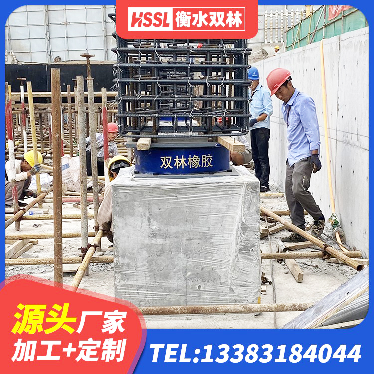 瑞昌市高阻尼圆形隔震支座 瑞昌市LNR隔震支座900源头工厂 瑞昌市隔震支座哪家好 瑞昌市防震隔震橡胶支座 - 第2张