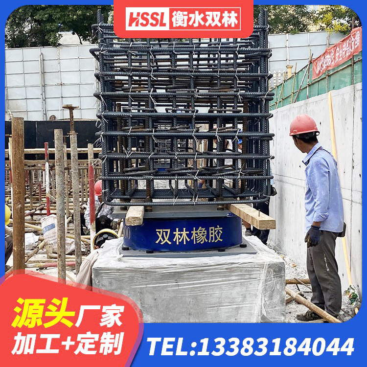 瑞昌市铅芯橡胶隔震支座LRB900生产厂家 瑞昌市高阻尼橡胶隔震支座单价 瑞昌市圆形铅芯隔震支座生产厂家 瑞昌市建筑橡胶隔震支座系统 - 第4张