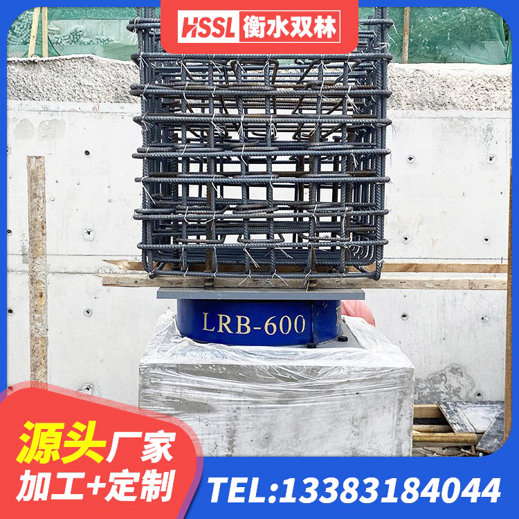 瑞昌市LRB橡胶隔震支座600(II型)厂家 瑞昌市LRB1000铅芯隔震支座 瑞昌市建筑抗震支座LNR700厂家 瑞昌市LNR900建筑隔震支座源头工厂 - 第2张