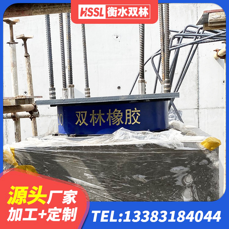 瑞昌市建筑防震支座源头工厂 瑞昌市水平力隔震支座源头工厂 瑞昌市建筑天然胶橡胶隔震支座生产厂家 瑞昌市高阻尼隔震支座支座 - 第4张