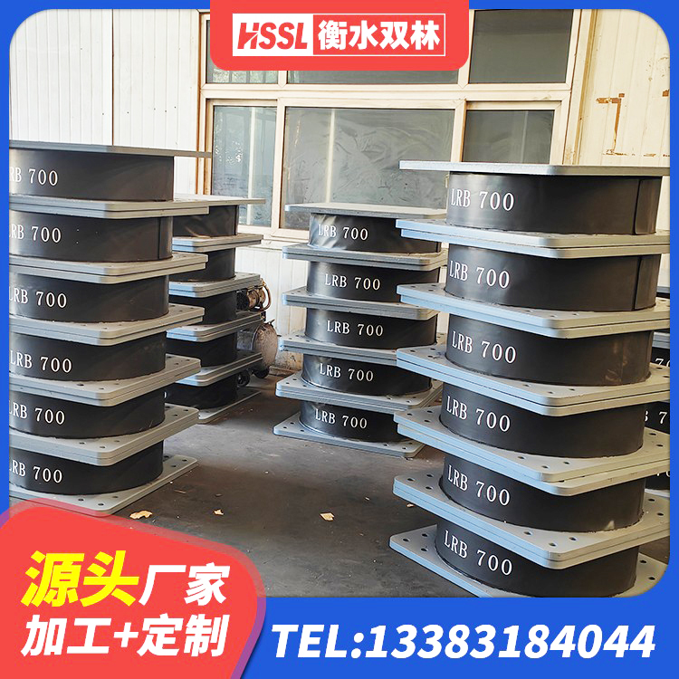 瑞昌市高阻尼圆形隔震支座 瑞昌市LNR隔震支座900源头工厂 瑞昌市隔震支座哪家好 瑞昌市防震隔震橡胶支座 - 第5张