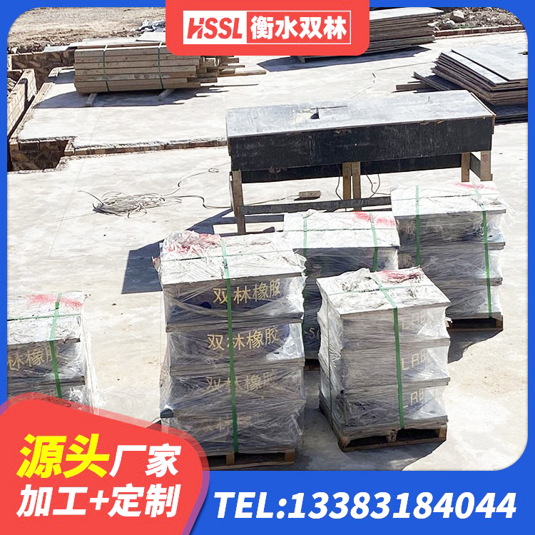 瑞昌市LNR系列橡胶支座 瑞昌市LNR900隔震支座多少钱 瑞昌市建筑橡胶隔震支座LNR700厂家 瑞昌市隔震支座定做 - 第6张