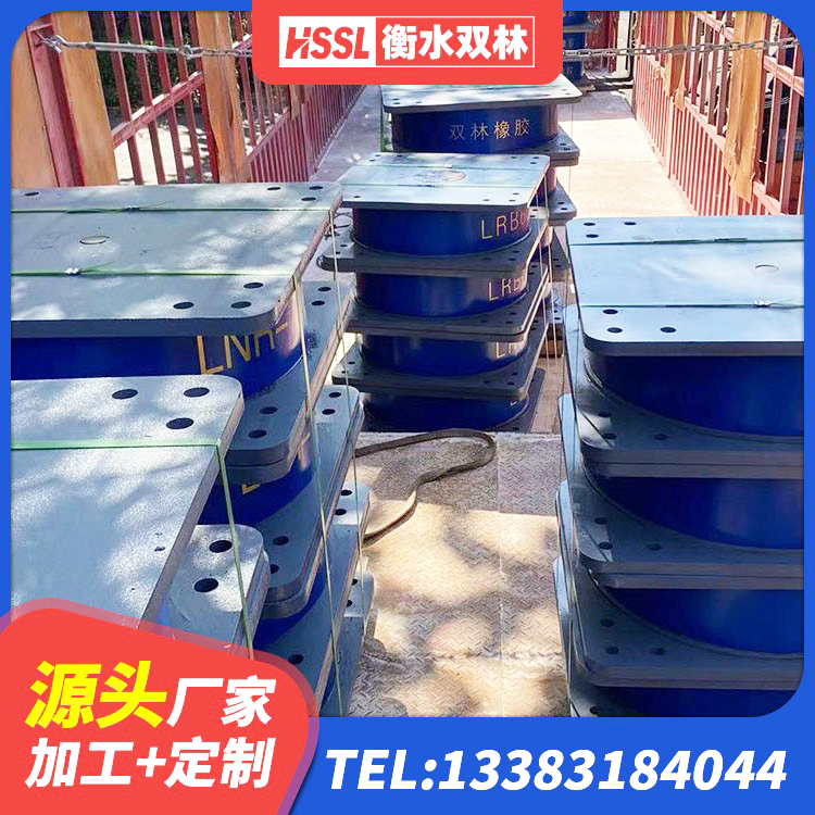 瑞昌市较高阻尼支座生产厂家 瑞昌市LRB橡胶隔震支座700(II型)源头工厂 瑞昌市抗震支座厂商 瑞昌市隔震支座HDR(I)-270*320*167-G1.0源头工厂 - 第3张