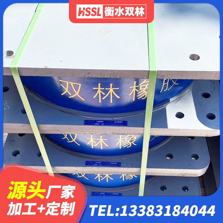 瑞昌市LNR系列橡胶支座 瑞昌市LNR900隔震支座多少钱 瑞昌市建筑橡胶隔震支座LNR700厂家 瑞昌市隔震支座定做 - 第2张
