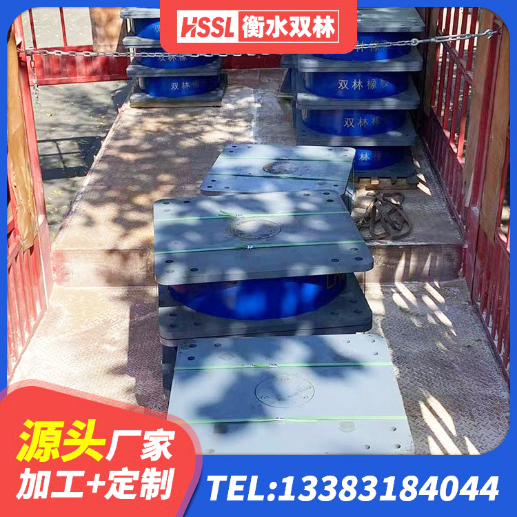 瑞昌市LRB1000铅芯橡胶隔震支座什么价格 瑞昌市LNR1200建筑隔震支座生产加工 瑞昌市高阻尼圆形隔震支座 瑞昌市LNR700支座生产厂家 - 第7张