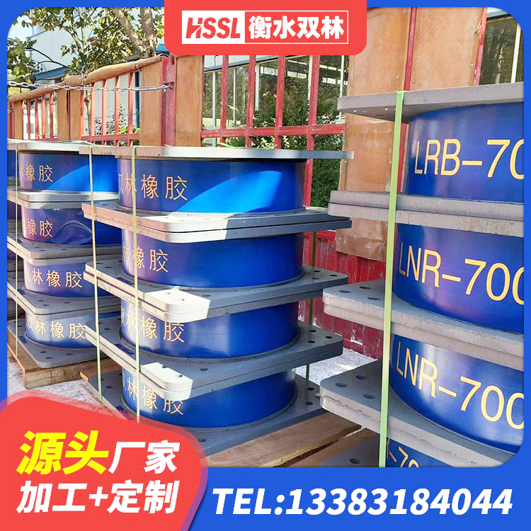 瑞昌市LNR1400橡胶隔震支座生产厂家 瑞昌市LNR1400天然橡胶隔震支座 瑞昌市抗震橡胶隔震支座源头工厂 瑞昌市LRB400铅芯支座生产厂家 - 第5张