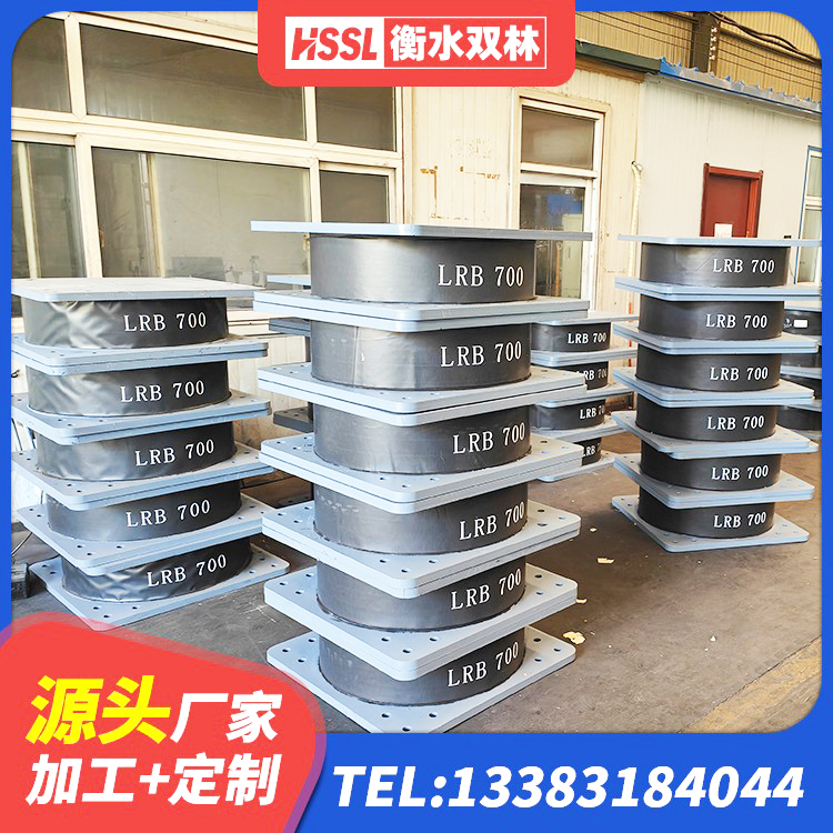 瑞昌市LRB橡胶隔震支座600(II型)厂家 瑞昌市LRB1000铅芯隔震支座 瑞昌市建筑抗震支座LNR700厂家 瑞昌市LNR900建筑隔震支座源头工厂 - 第8张
