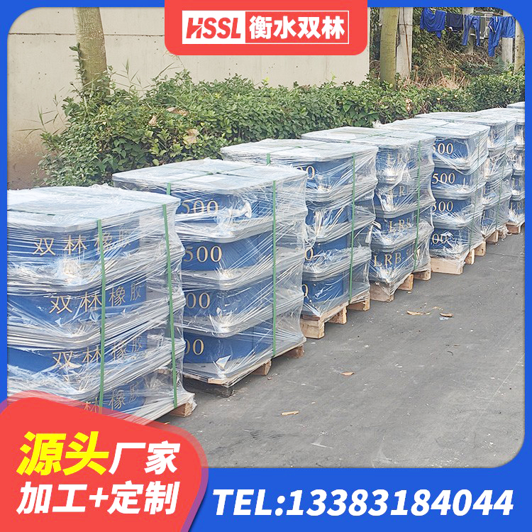 瑞昌市LNR系列橡胶支座 瑞昌市LNR900隔震支座多少钱 瑞昌市建筑橡胶隔震支座LNR700厂家 瑞昌市隔震支座定做 - 第5张