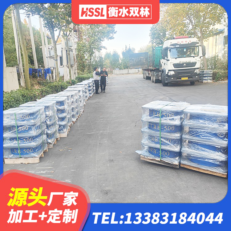 瑞昌市LNR1400橡胶隔震支座生产厂家 瑞昌市LNR1400天然橡胶隔震支座 瑞昌市抗震橡胶隔震支座源头工厂 瑞昌市LRB400铅芯支座生产厂家 - 第2张